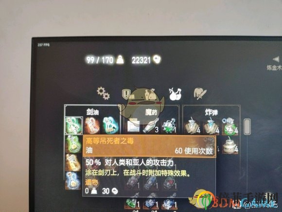 巫師3銀行等一周能拿多少錢