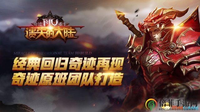 《奇跡重生之遺失的大陸》代言人于和偉獲金雞獎