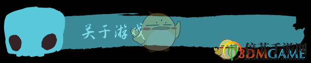 《奇界行者2》游戲基本信息介紹