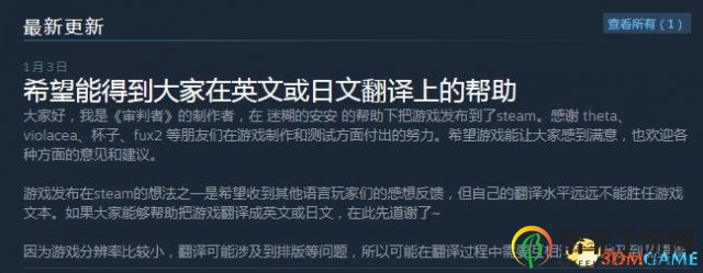 3dmgame