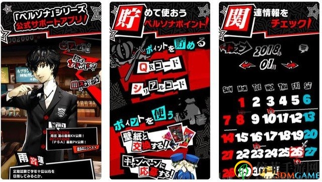 跨次元名作！《女神異聞錄5》TV動畫新藝圖公開