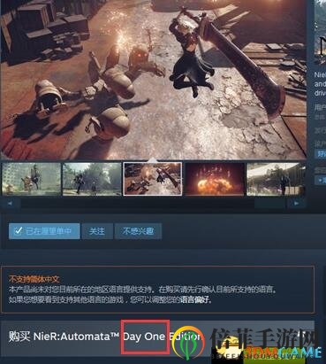 減量不減價(jià)！《尼爾2》steam首日版已換為標(biāo)準(zhǔn)版