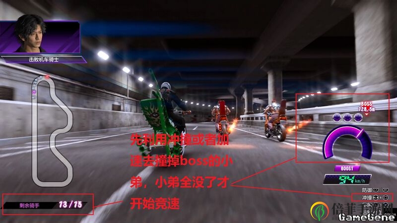 《審判之逝：湮滅的記憶》摩托車死亡競速玩法技巧分享