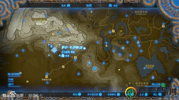 《塞爾達(dá)傳說：曠野之息》守護(hù)者匕首+獲得方法分享