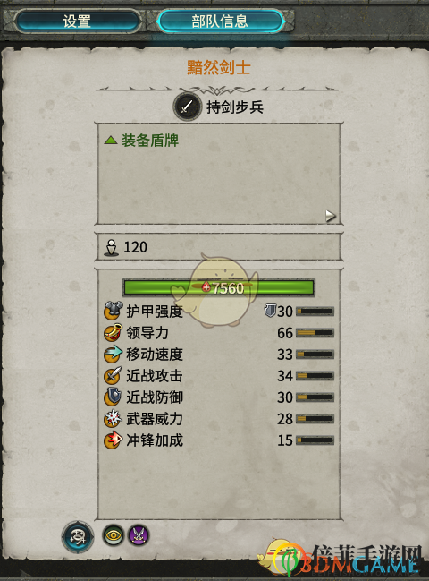《全面戰(zhàn)爭：戰(zhàn)錘2》黯然劍士實(shí)戰(zhàn)效果解讀