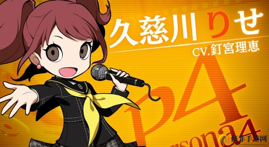 久慈川登場！Atlus新作3DS《女神異聞錄Q2》新角色演示