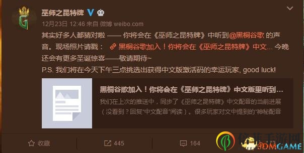 《巫師：昆特牌》國服聲優(yōu)揭曉，黑桐谷歌領(lǐng)銜亮相