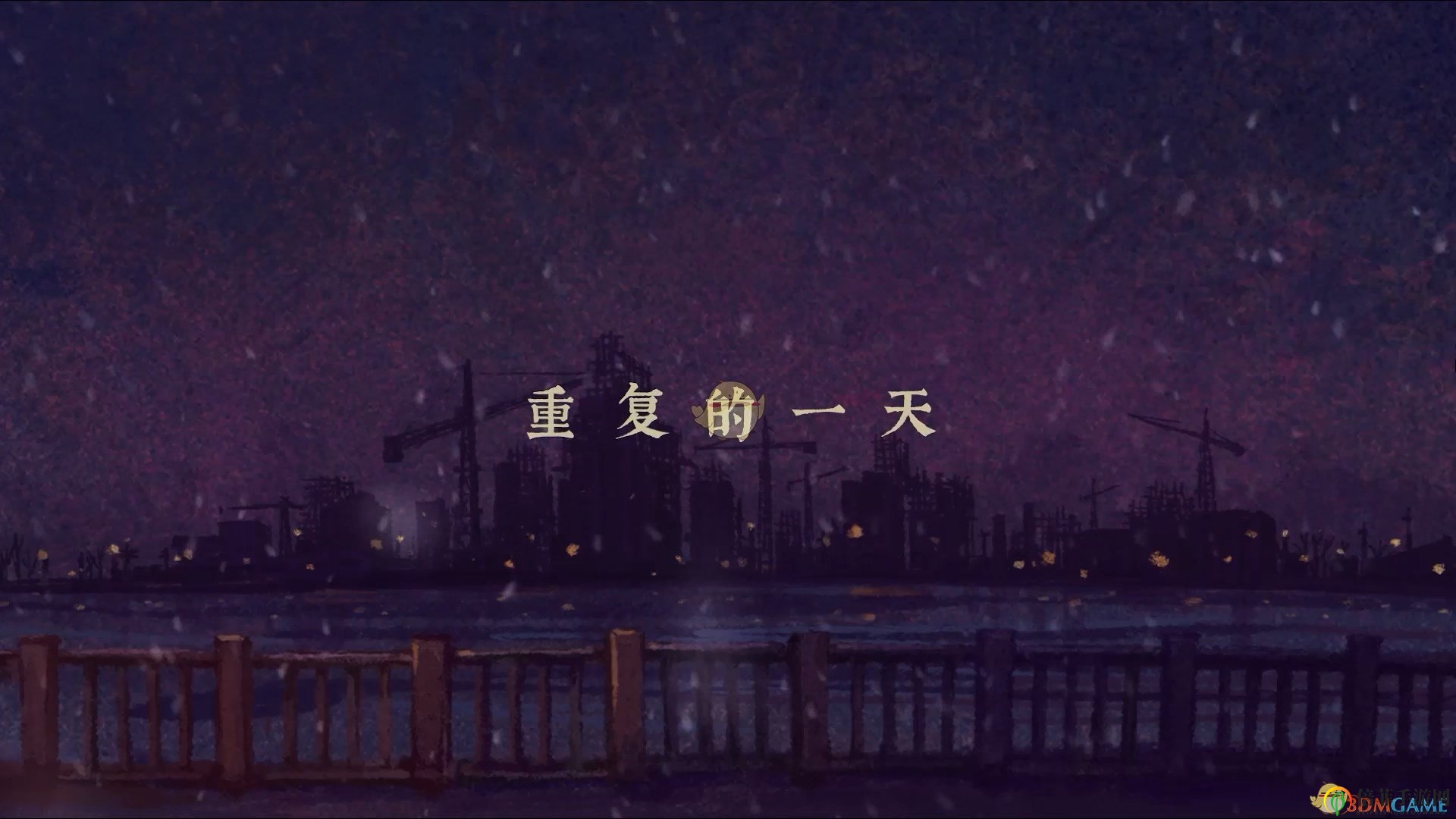 《完美的一天》閃卡獲取途徑分享