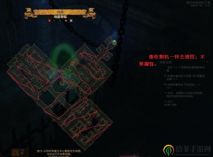 《暗黑破壞神3》法師黑人套套裝地下城精通攻略