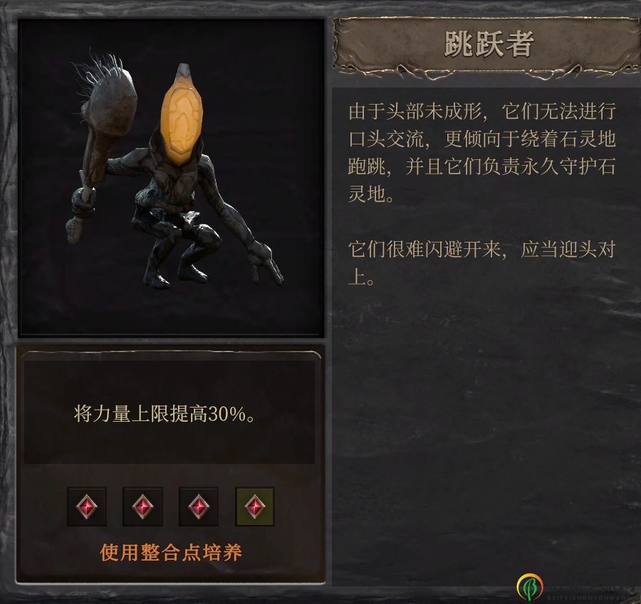 《塵埃異變》游戲開(kāi)荒須知分享