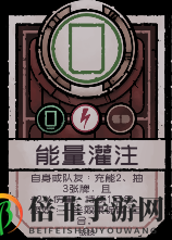 《深空遺物》什么專精好 專精詳細介紹
