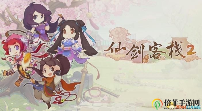 《仙劍客棧2》圖文攻略 全角色招募全技能菜品攻略