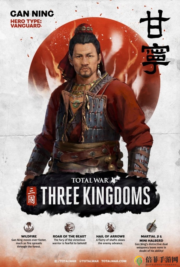 《全面戰(zhàn)爭(zhēng)：三國(guó)》甘寧海報(bào)亮相，寫(xiě)實(shí)風(fēng)格展霸氣形象