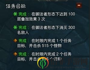 《暗黑破壞神3》法師黑人套套裝地下城精通攻略