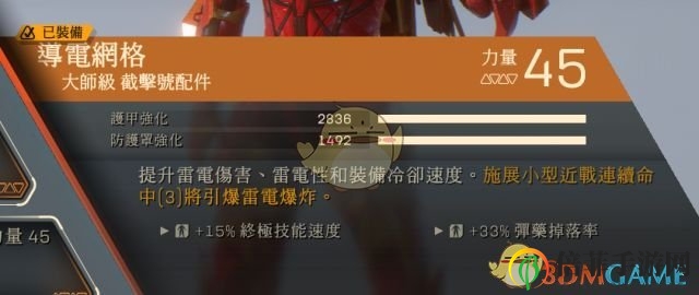 《圣歌》截?fù)糇?速刷配裝build分享