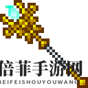 《我的世界》虛無世界3死亡通牒之杖怎么獲得