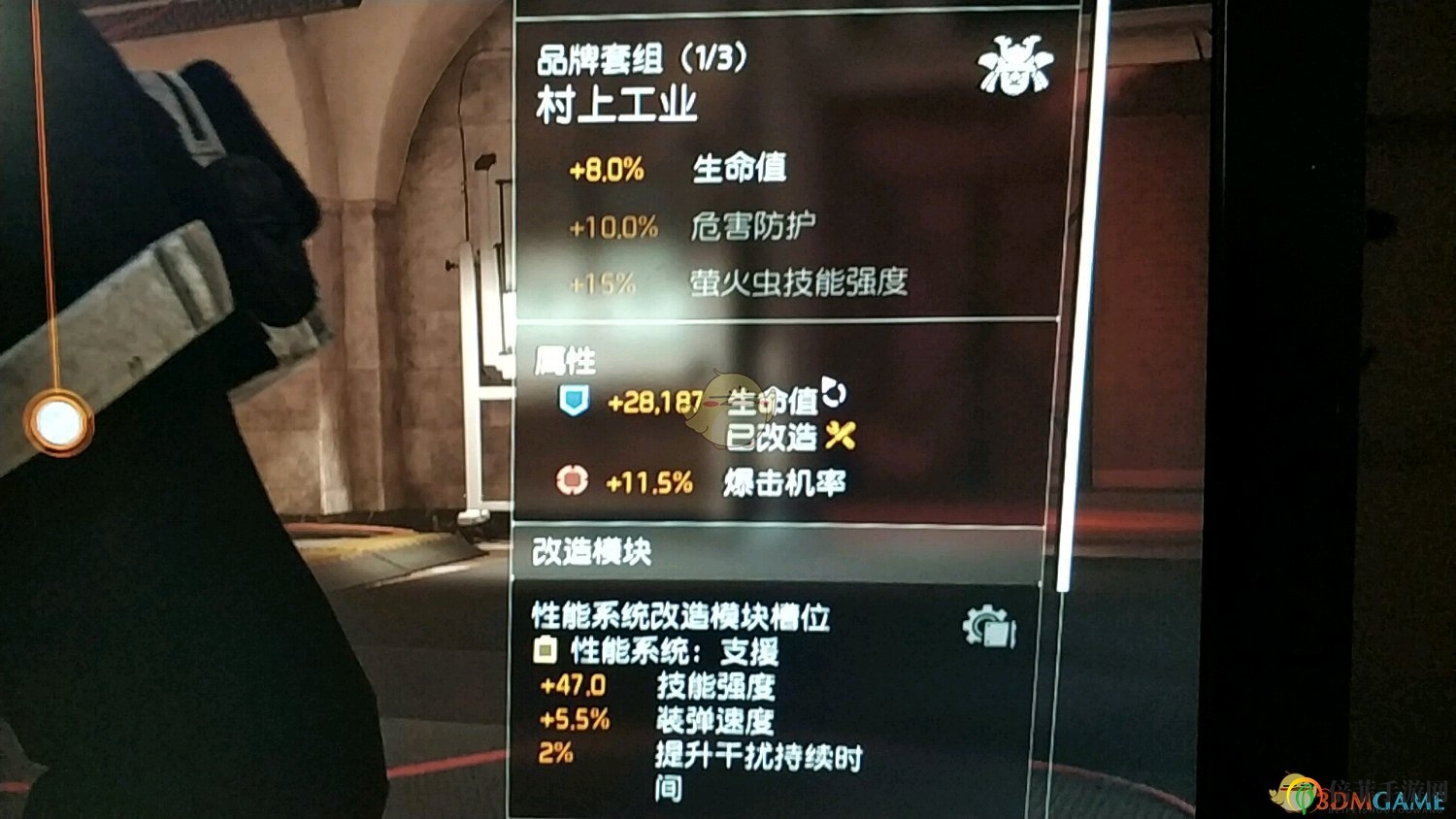 《全境封鎖2》8人本及日常刷本吸血套配裝分享