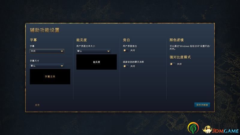 《帝國時(shí)代4》圖文百科教程 全文明建筑兵種科技詳解