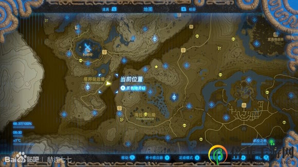 《塞爾達(dá)傳說：曠野之息》斬風(fēng)羽槍獲得方法分享