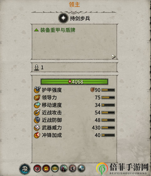 《全面戰(zhàn)爭(zhēng)：戰(zhàn)錘2》中巴托尼亞領(lǐng)主性能解析探秘