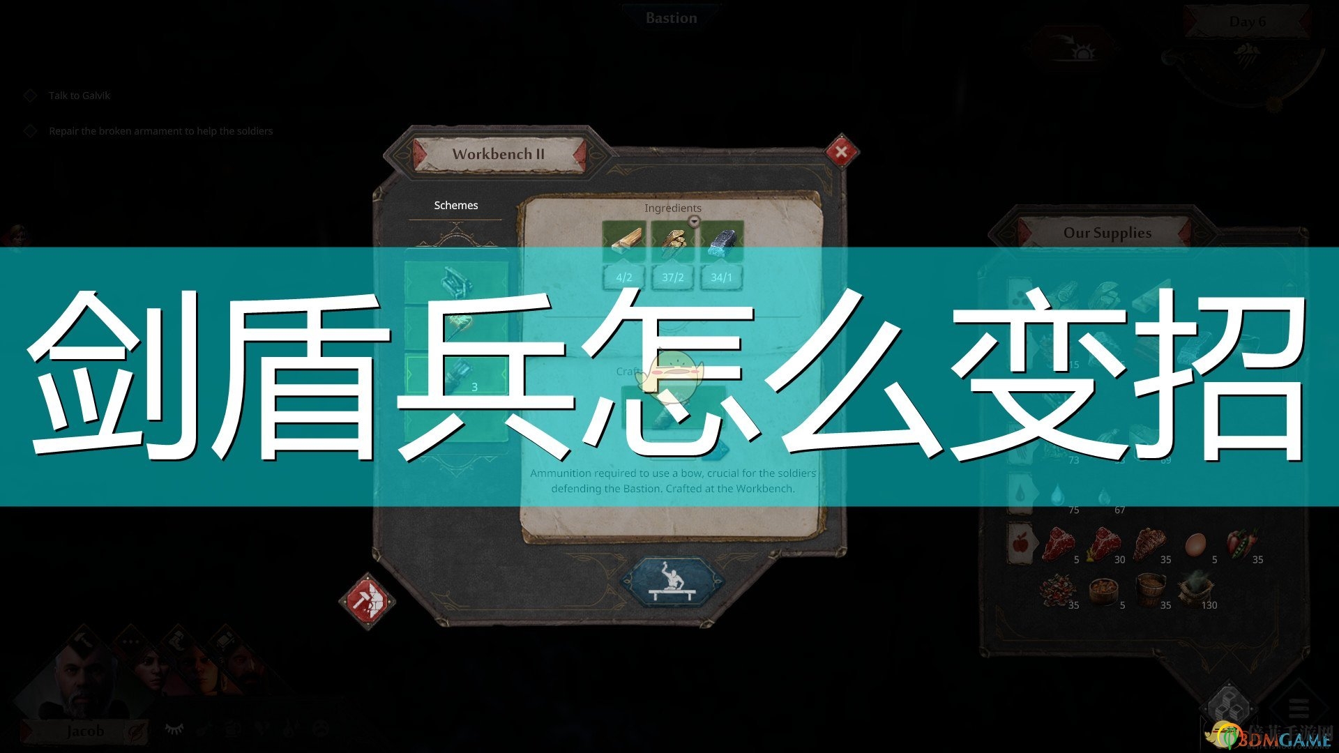《圍城》劍盾兵戰(zhàn)術變換技巧解析與實戰(zhàn)感悟分享