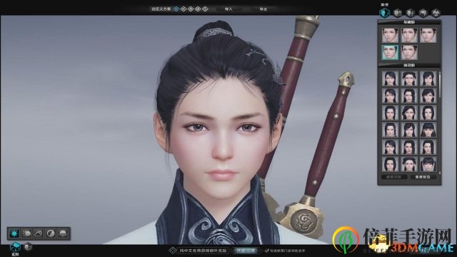 天涯明月刀