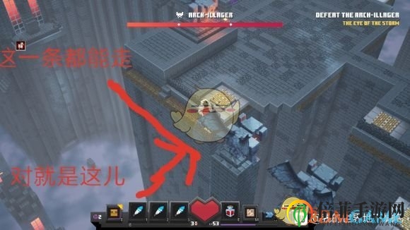 《我的世界：地下城》戰(zhàn)勝終極挑戰(zhàn)者技巧分享