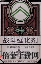 《深空遺物》什么專精好 專精詳細介紹