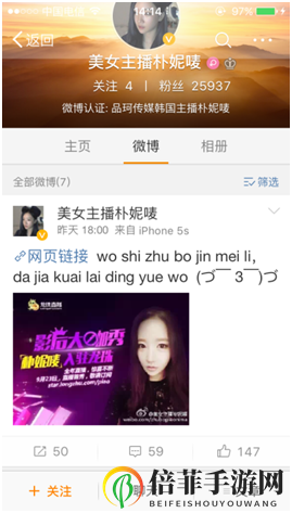 《我叫金美麗》首播驚艷，樸妮嘜引網(wǎng)友熱議