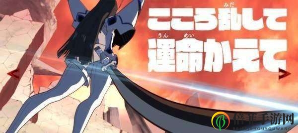 《斬服少女：異布》“意氣揚揚”獎杯獲取方法分享