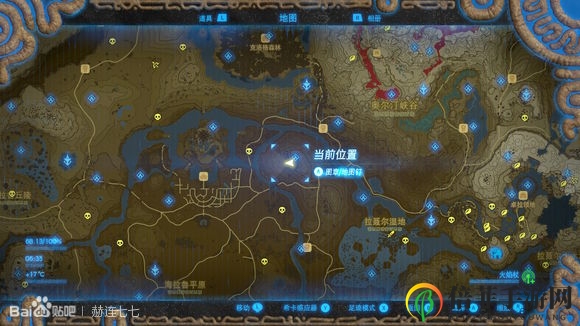 《塞爾達(dá)傳說：曠野之息》雷電杖獲得方法分享