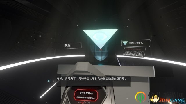 3dmgame