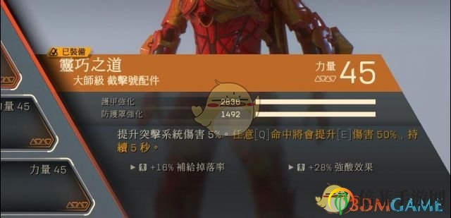 《圣歌》截?fù)糇?速刷配裝build分享