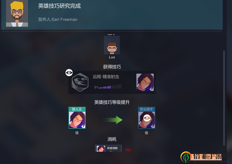 《電競俱樂部》選手訓(xùn)練及培養(yǎng)指南