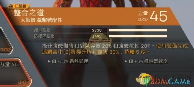 《圣歌》截?fù)糇?速刷配裝build分享