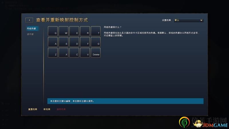《帝國時(shí)代4》圖文百科教程 全文明建筑兵種科技詳解
