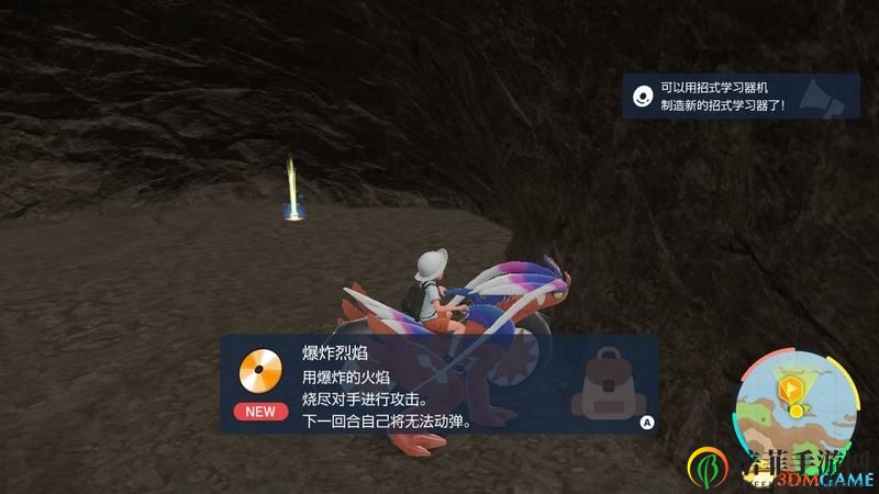 《寶可夢(mèng)：朱紫》全招式學(xué)習(xí)機(jī)位置 全技能機(jī)獲取及材料