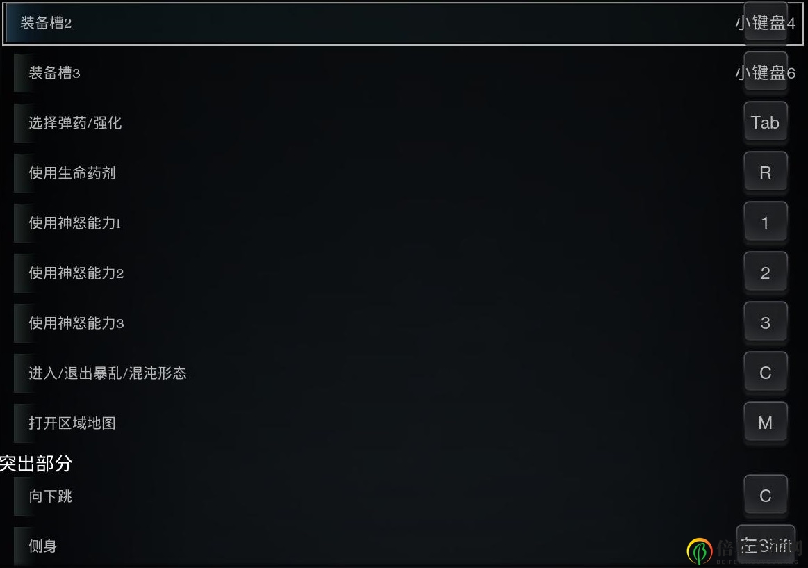 《暗黑血統(tǒng)：創(chuàng)世紀(jì)》圖文上手指南 全技能全裝備解析及玩法技巧