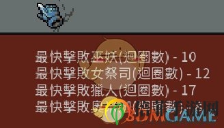 《循環(huán)勇者》第四章盜賊圖攻流思路介紹