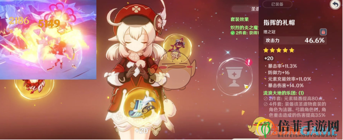 《原神》稀釋公式超詳細介紹