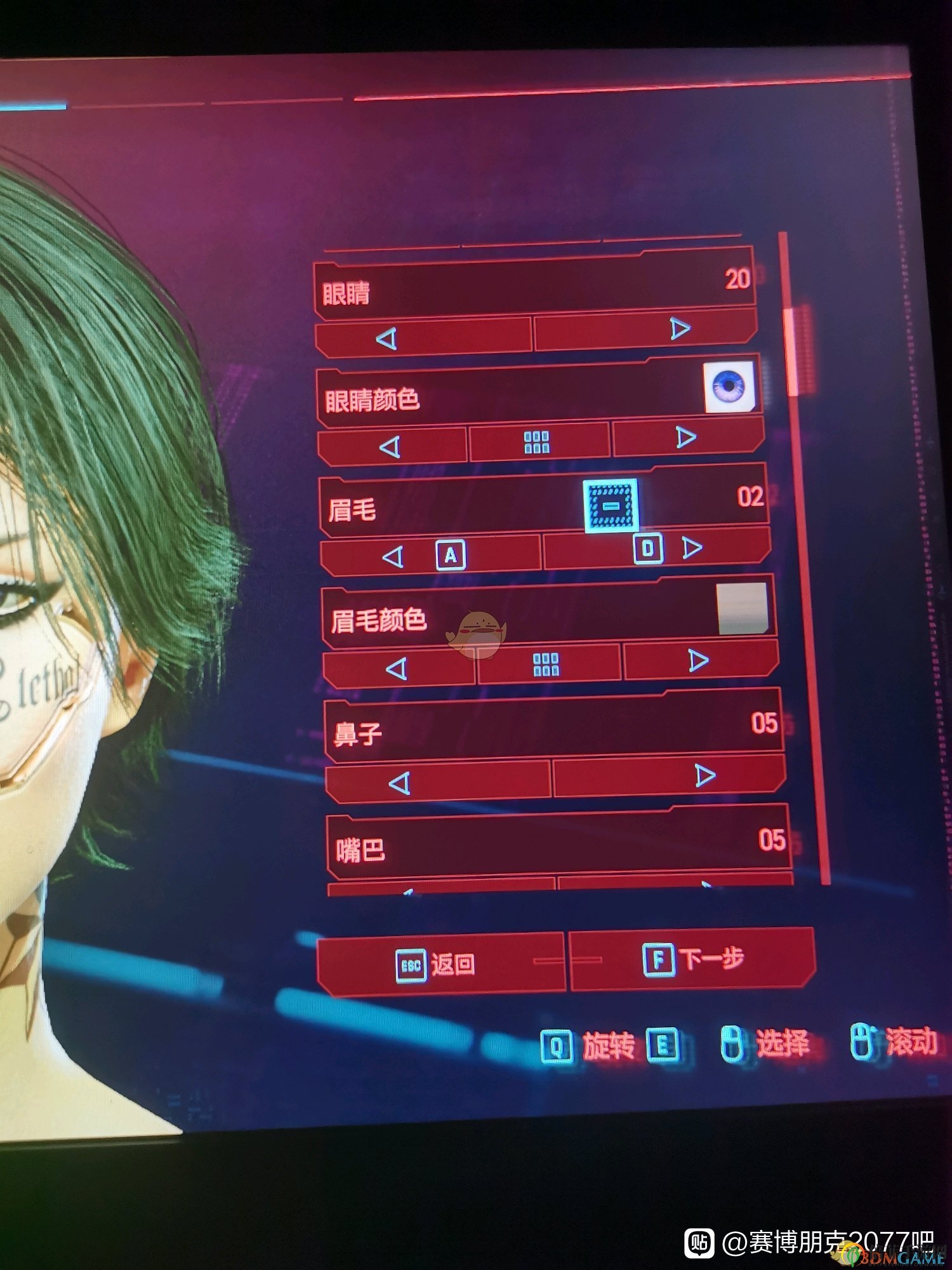 《賽博朋克2077》亞洲蔑視冷漠臉美女捏臉數(shù)據(jù)一覽