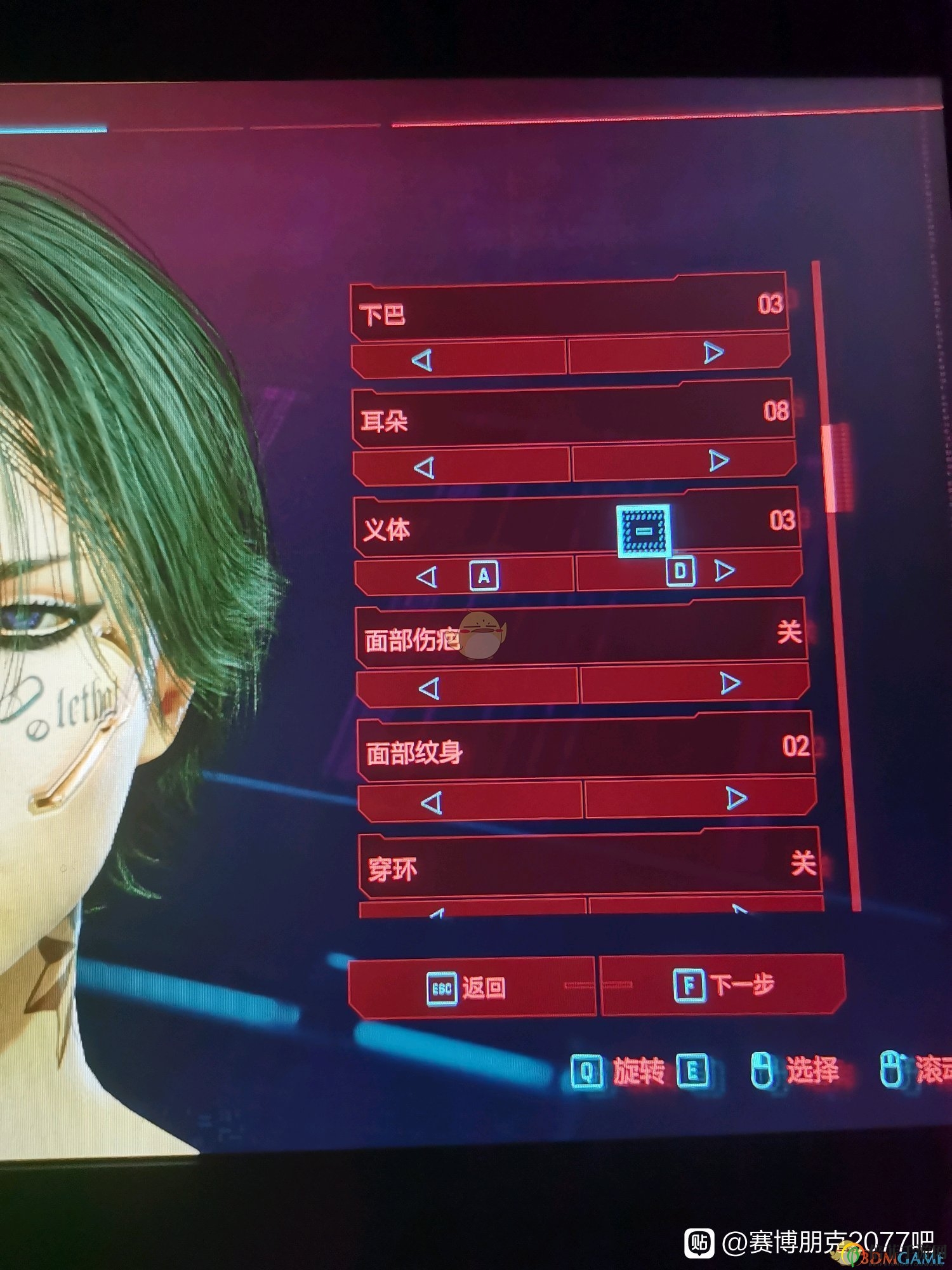 《賽博朋克2077》亞洲蔑視冷漠臉美女捏臉數(shù)據(jù)一覽