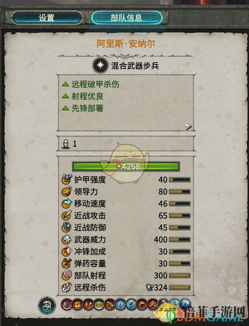 《全面戰(zhàn)爭(zhēng)：戰(zhàn)錘2》武器解析：阿里斯安納爾實(shí)戰(zhàn)效果探究