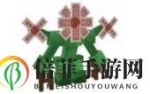 《我的世界》虛無世界2植物王在哪