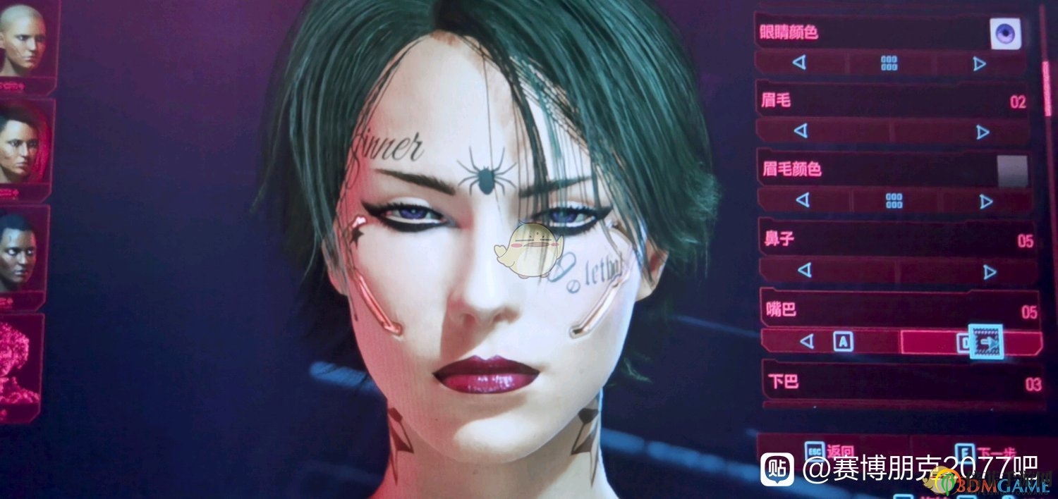 《賽博朋克2077》亞洲蔑視冷漠臉美女捏臉數(shù)據(jù)一覽