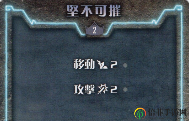 《幽港迷城》蠻人神技解析揭秘