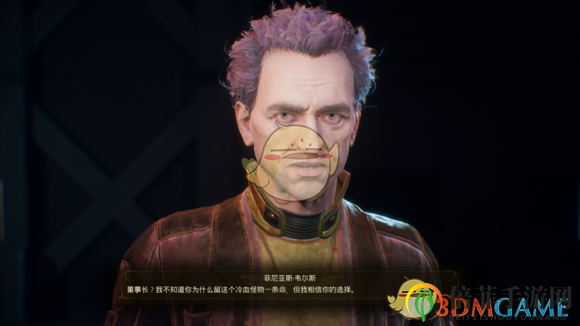 《天外世界》索菲婭克洛威爾不死線介紹