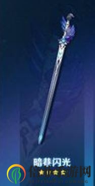 《原神》1.4版本新武器屬性一覽