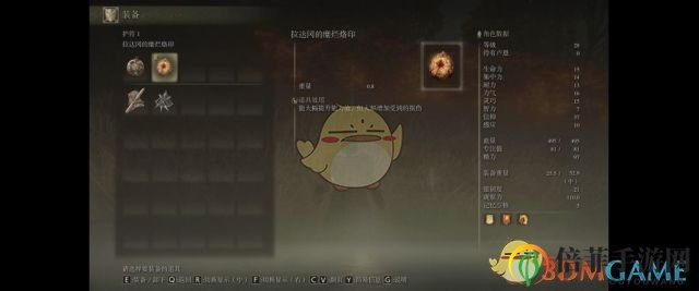 《艾爾登法環(huán)》中全屬性+5護符獲取攻略詳解