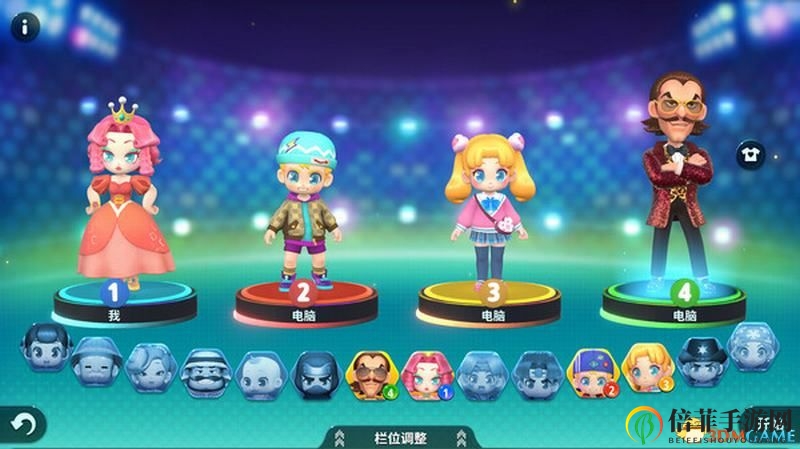 《大富翁11》圖文攻略 角色人物天賦全卡片及玩法模式詳解
